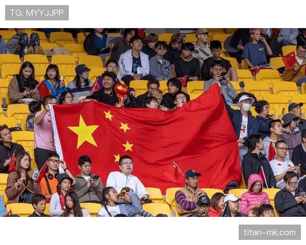 黄墙主场迎战豪门，球迷热情助威助球队表现亮眼