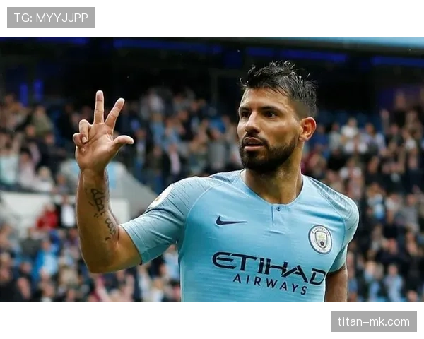 阿圭罗再现招牌射门，关键进球助球队延续回暖势头