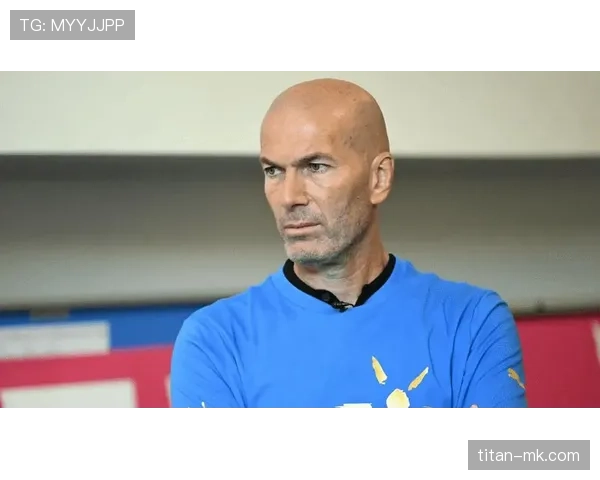 齐达内执教显成效：战术创新与团队凝聚力助球队实现突破