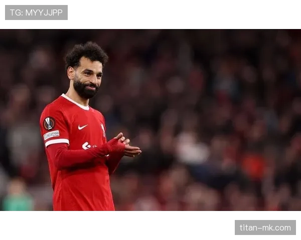 萨拉赫创最年轻纪录，球场领导力与竞争力双提升