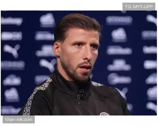 鲁本·迪亚斯7000万欧转会曼城开启豪门生涯解析