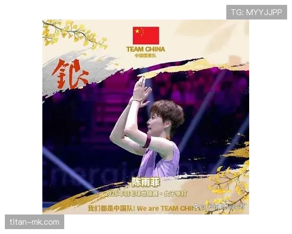 陈雨菲家里厨房比她奖牌还多，这日常我真服了