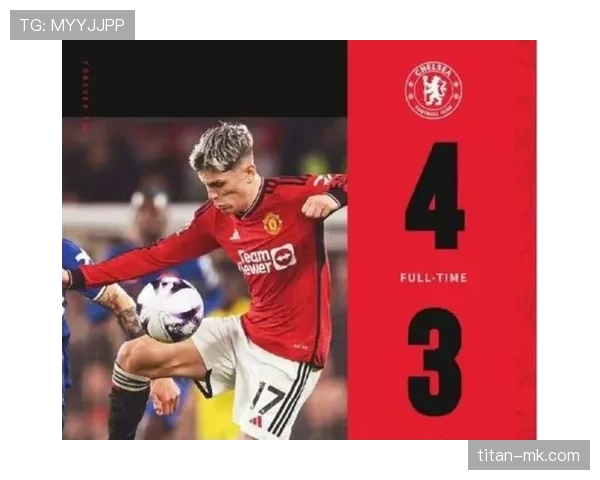 曼联防守体系漏洞频出，对赛季成绩稳定性带来考验